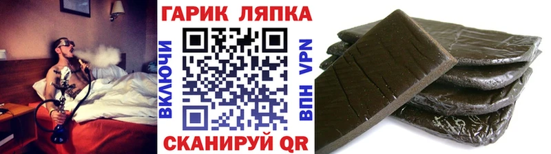 Где продают наркотики Нязепетровск COCAIN  блэк спрут маркетплейс  ГАШИШ  Меф 