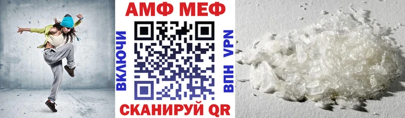АМФ VHQ  купить наркотики сайты  Нязепетровск 