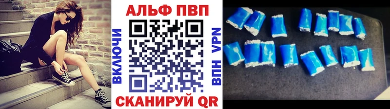 A-PVP СК КРИС ссылка на мегу дарк нет клад Нязепетровск