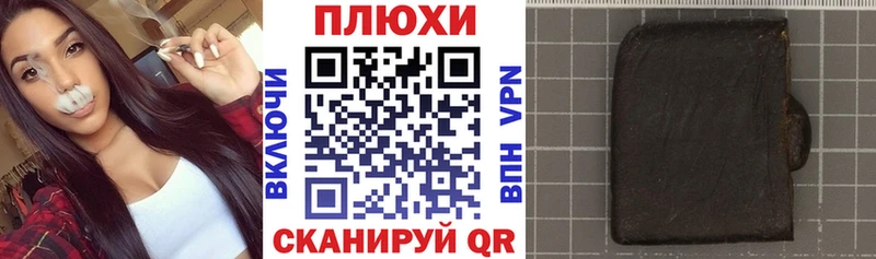 Гашиш Premium  сайты даркнета наркотические препараты  Нязепетровск  сколько стоит 