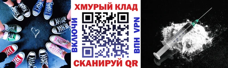 Героин Heroin  где продают   Нязепетровск 