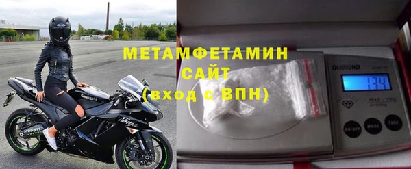МДПВ Гусиноозёрск