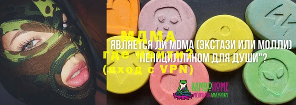 трава Гусь-Хрустальный