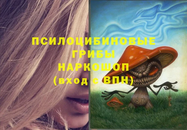 альфа пвп VHQ Гусев