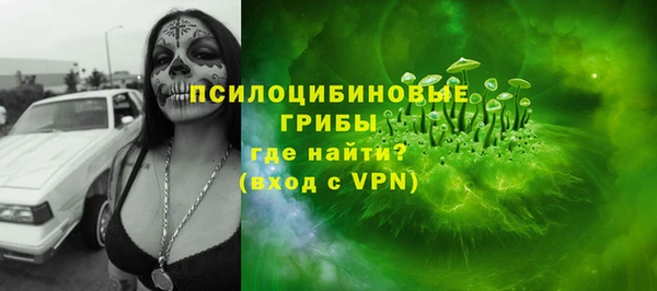 альфа пвп VHQ Гусев