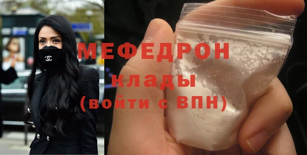 трава Гусь-Хрустальный