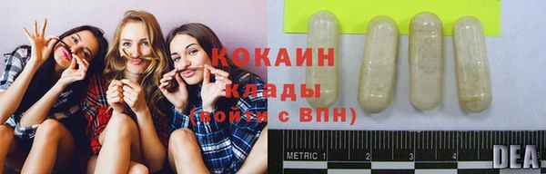 альфа пвп VHQ Гусев