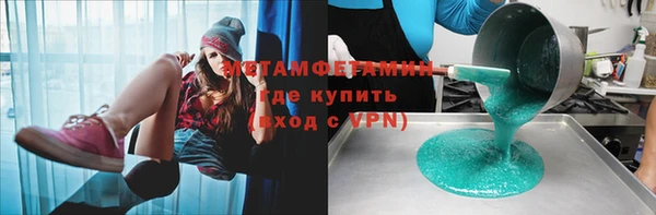 МДПВ Гусиноозёрск