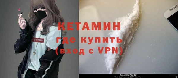 МДПВ Гусиноозёрск