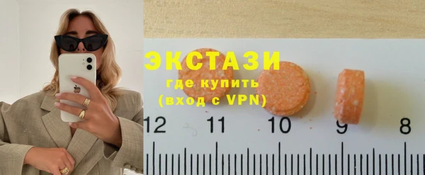 альфа пвп VHQ Гусев