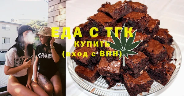 МДПВ Гусиноозёрск