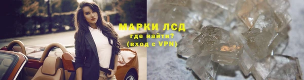 альфа пвп VHQ Гусев