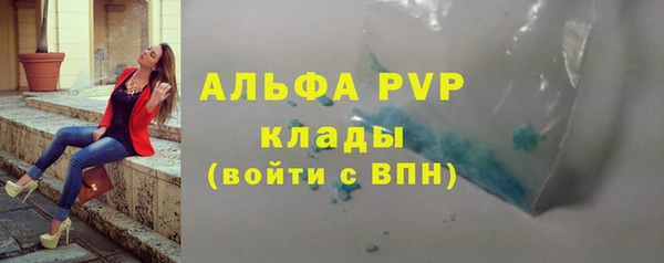 трава Гусь-Хрустальный