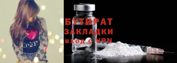 альфа пвп VHQ Гусев