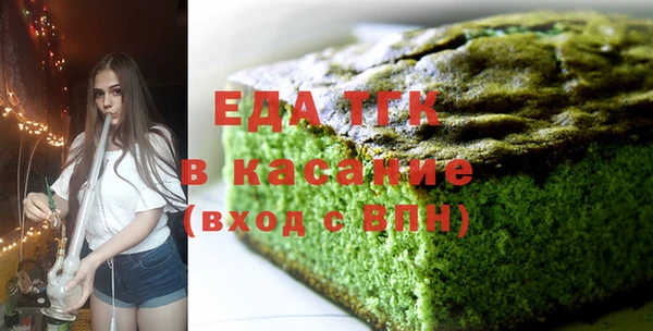 стаф Яровое
