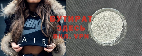 трава Гусь-Хрустальный
