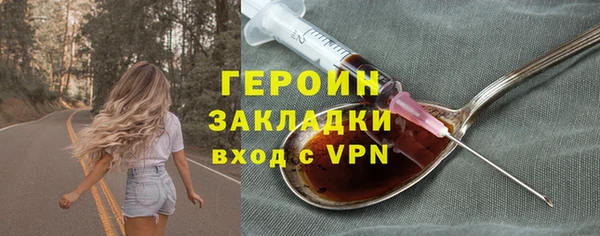 альфа пвп VHQ Гусев