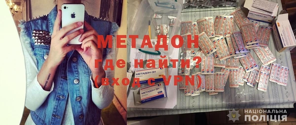альфа пвп VHQ Гусев
