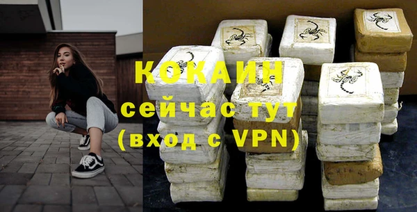 альфа пвп VHQ Гусев
