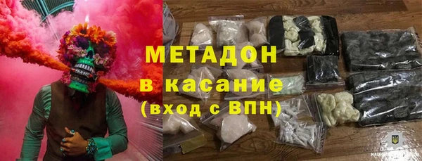 трава Гусь-Хрустальный