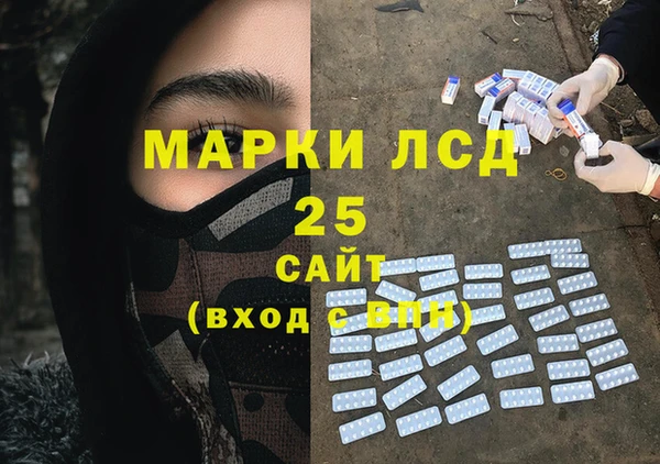 прущая мука Новозыбков