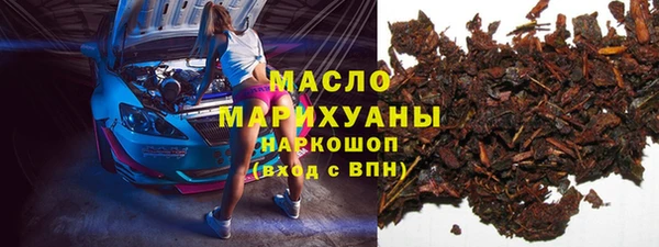 альфа пвп VHQ Гусев