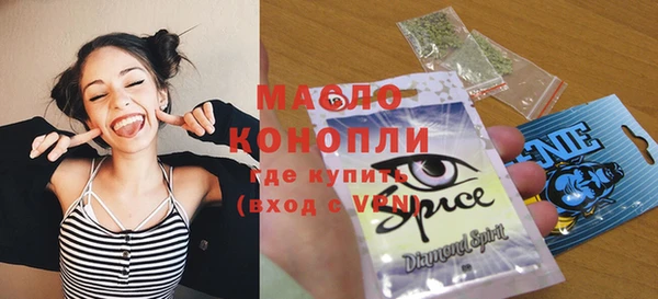 ALPHA PVP Новодвинск