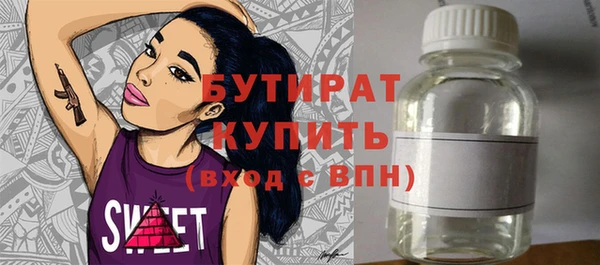 альфа пвп VHQ Гусев