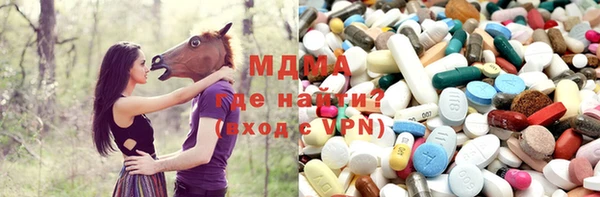 альфа пвп VHQ Гусев