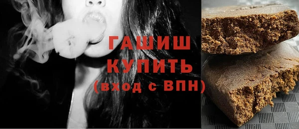 МДПВ Гусиноозёрск