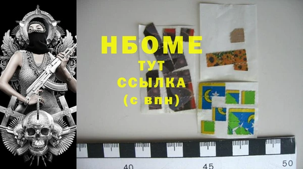 МДПВ Гусиноозёрск
