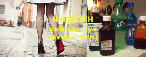 прущая мука Новозыбков