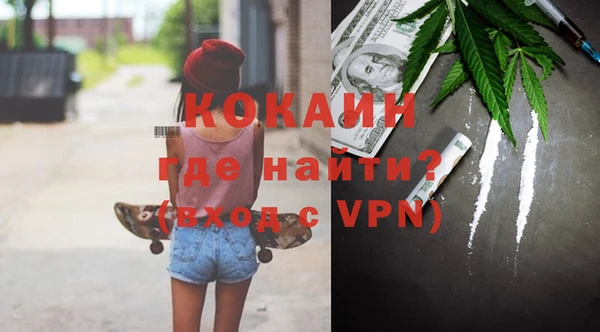 кокаин перу Нягань