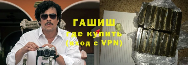трава Гусь-Хрустальный