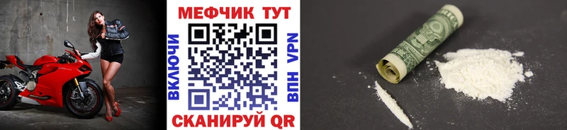 МЕФ VHQ  Нязепетровск 
