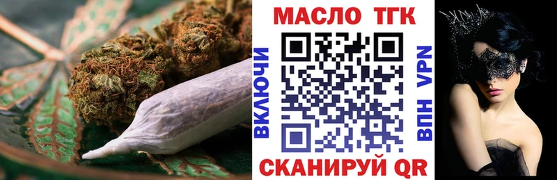 Дистиллят ТГК жижа  ОМГ ОМГ ТОР  Нязепетровск 